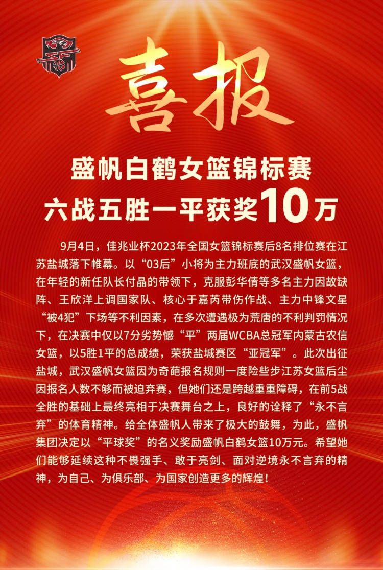 此前，埃切维里表示道自己不会与河床续约，他的解约金是2500万-3000万欧元。